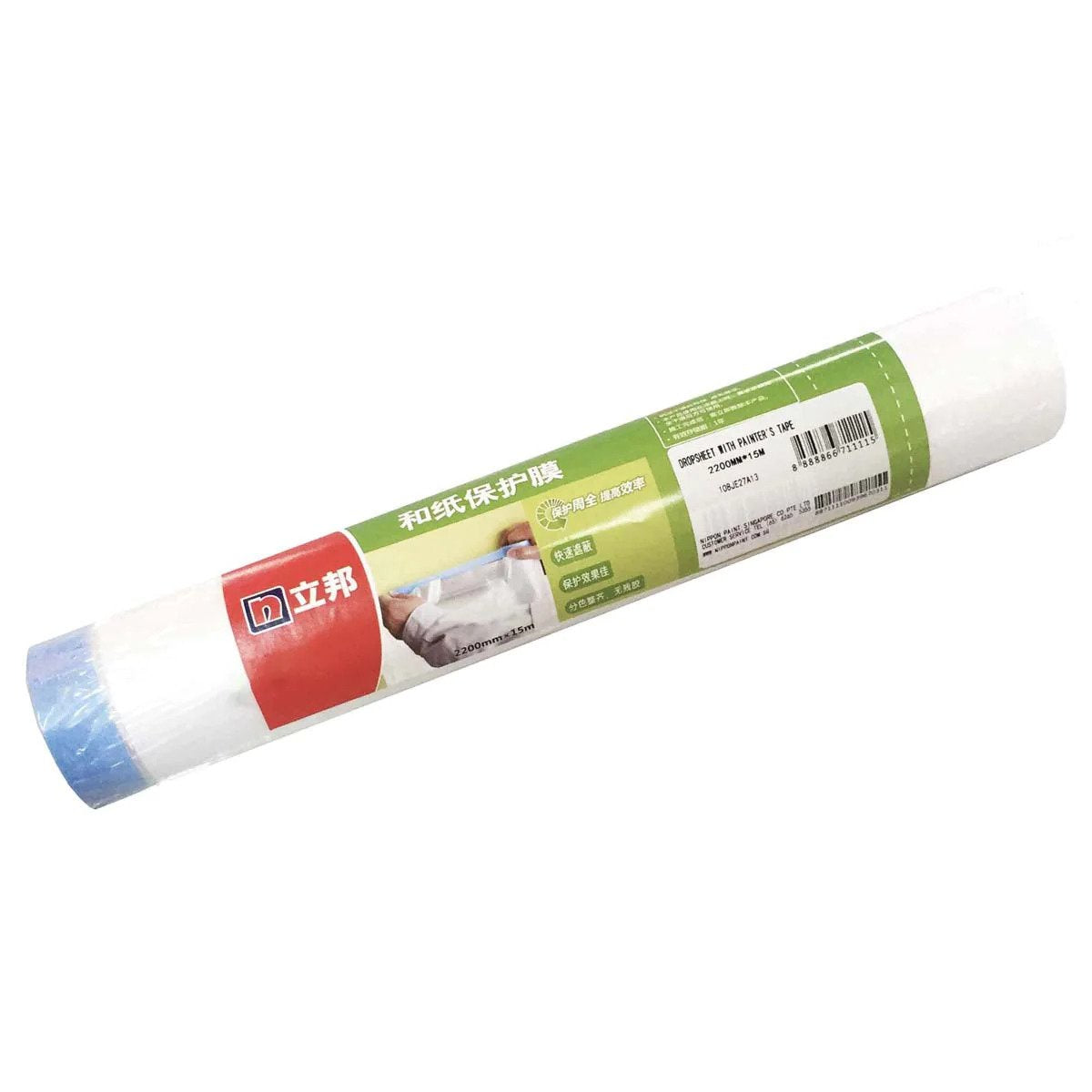 Nippon Dropsheet with Painter's Tape