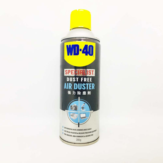 WD-40 Specialist Dust Free Air Duster