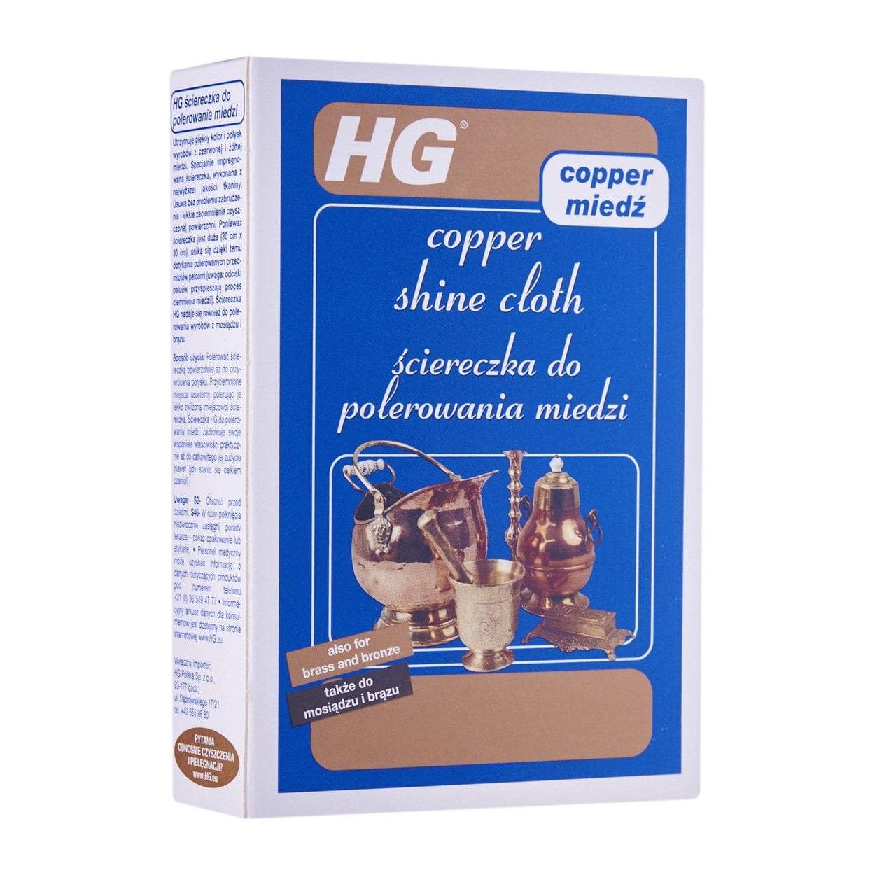 Photo of HG Copper Shine Cloth