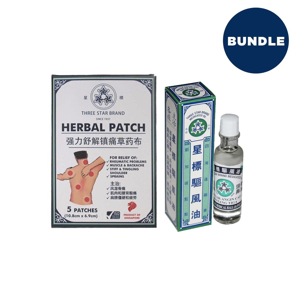 TSB Herbal Med Patch (5 patches) + Traditional Med Oil 14ml - Bundle