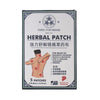 TSB Herbal Medicated Patch (5 patches)